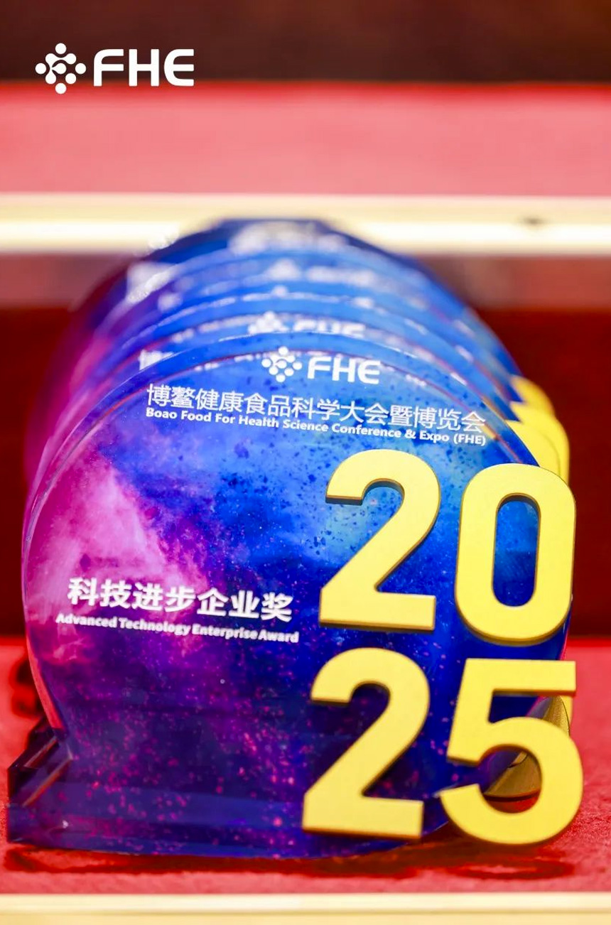 新闻-乐奔拓闪耀FHE2025:科研实力9.jpg