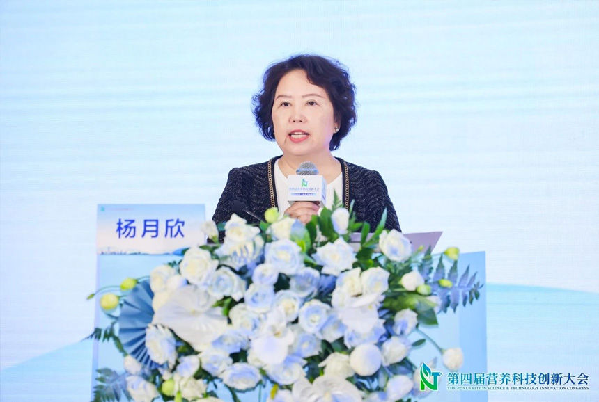 新闻-第四届营养科技创新大会专题1.jpg
